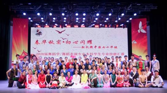 乐天使fun88：构建特色育人体系