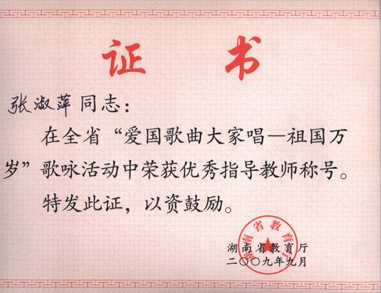 爱国歌曲03 .jpg