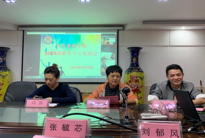 图为公司党委书记王元讲话.jpg