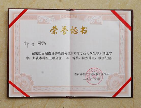 四届基本功04.jpg