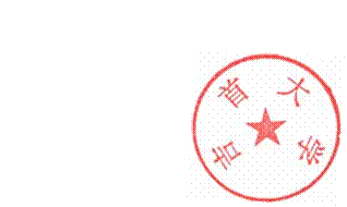 DBSTEP_MARKFILENAME=关于印发《乐天使体育官网学术交流活动及经费管理办法》的通知MARKNAME=吉大校印USERNAME=002313DATETIME=2013-05-17 11:08:13MARKGUID={A5E2B4BF-D50B-475C-96B5-C7FA7959F6EE}