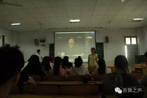 学总书记讲话