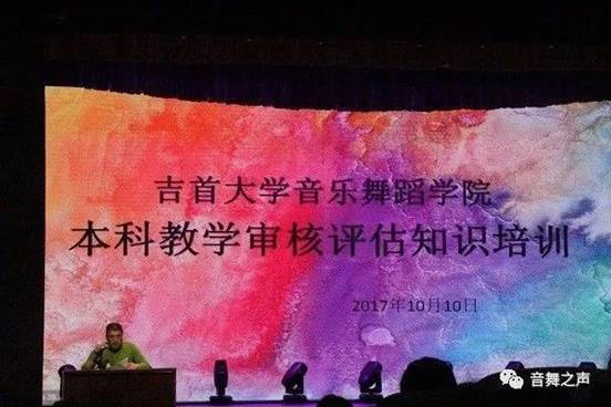 审核评估1