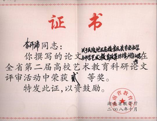 照片00000 006.jpg