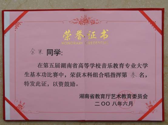 五届基本功006.jpg